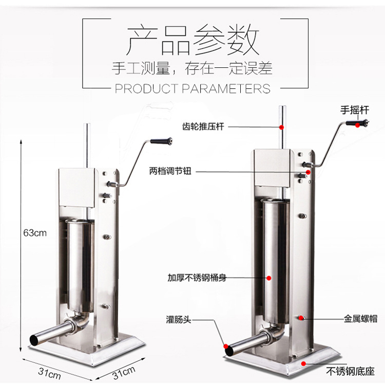 Vertical and horizontal commercial sausage stuffing machine, 7L manual gear sausage stuffing machine, stainless steel sausage machine wholesale details Picture
