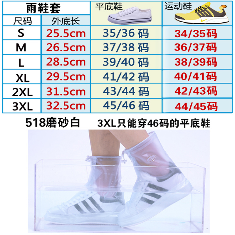 鞋套、鞋油、鞋刷、鞋用品实物图
