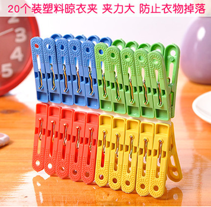 现货塑料小号夹子 毛巾衣服袜子内衣挂多夹衣架晾被子晒衣夹20个产品图