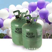 氦气罐 气球升空氦气罐 批发乳胶铝膜高淳氦气球升空氦气罐