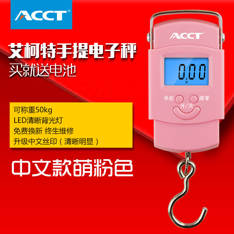 Mini Electronic Weighing Scale 50Kg Kg Convenient Portable Weighing Scale Spring Weighing Hook Specification drawing