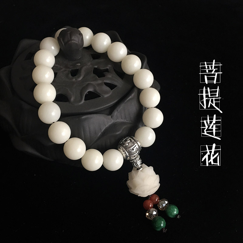 汽车档位珠挂件白玉菩提子根莲花饰品高档新品女士创意个性挂饰国潮                             