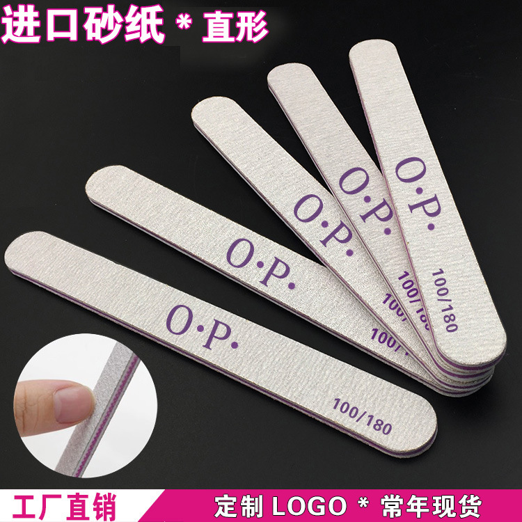美甲搓条批发 100/180指甲锉修甲打磨条 双面打磨 美甲工具
