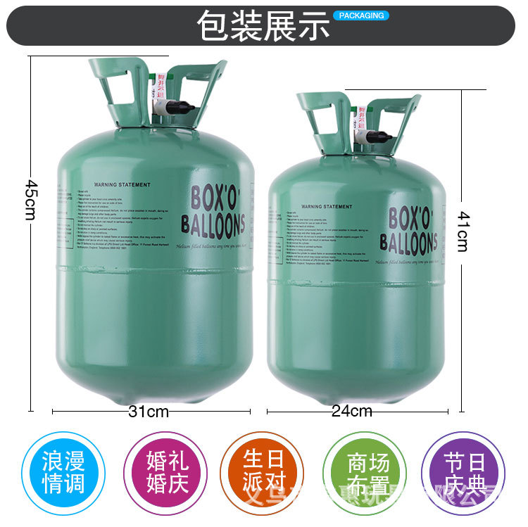 气球/气球装饰/氢气球/气球玩具/波波球白底实物图