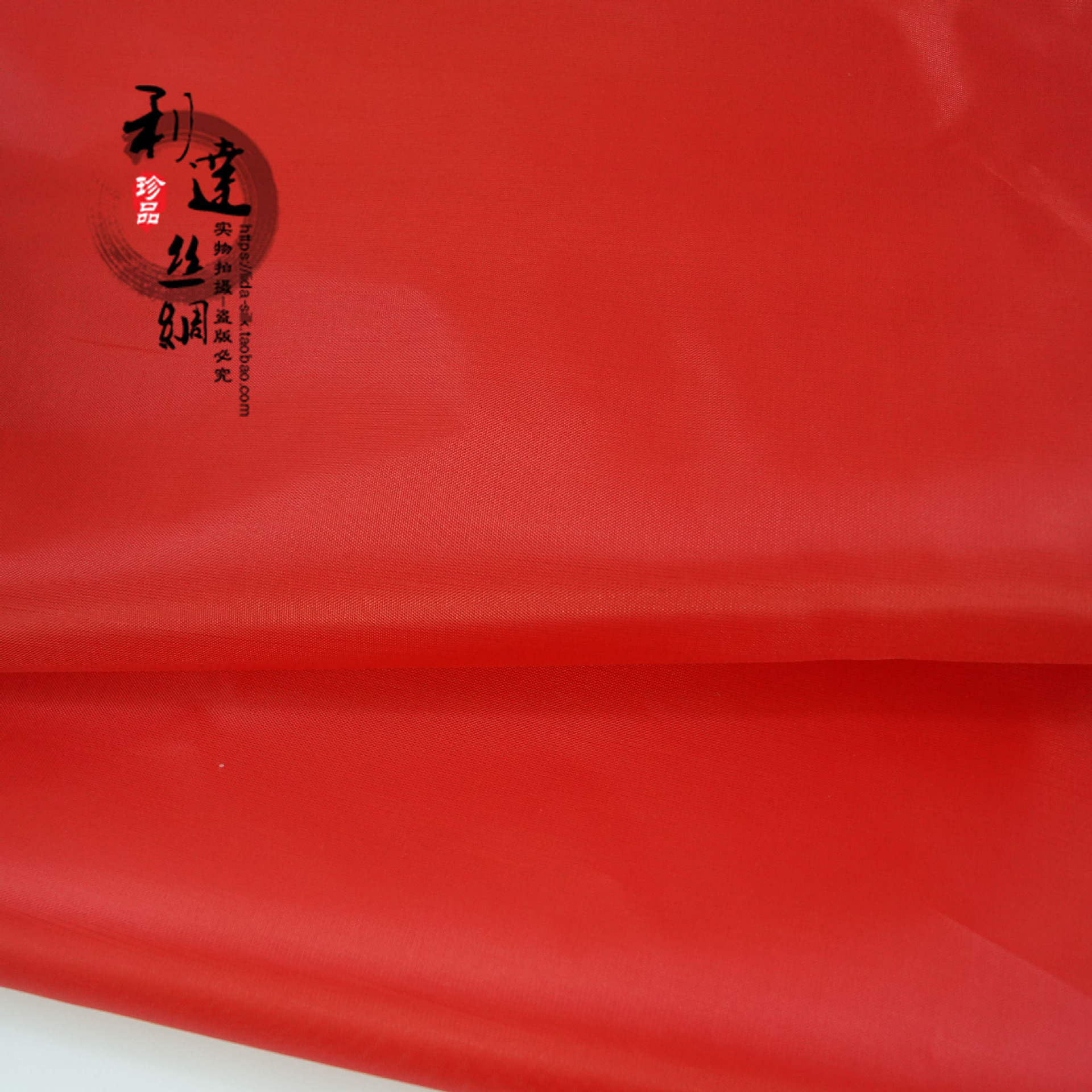Wholesale of 1.4-meter-wide thin polyester Oxford red cloth for opening decoration, ribbon-cutting, advertising banners and wedding red cloth materials Specification image