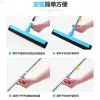 Home glass wiper, magic dust-free scraper, magic broom, kitchen and bathroom floor hanging Application Scenario