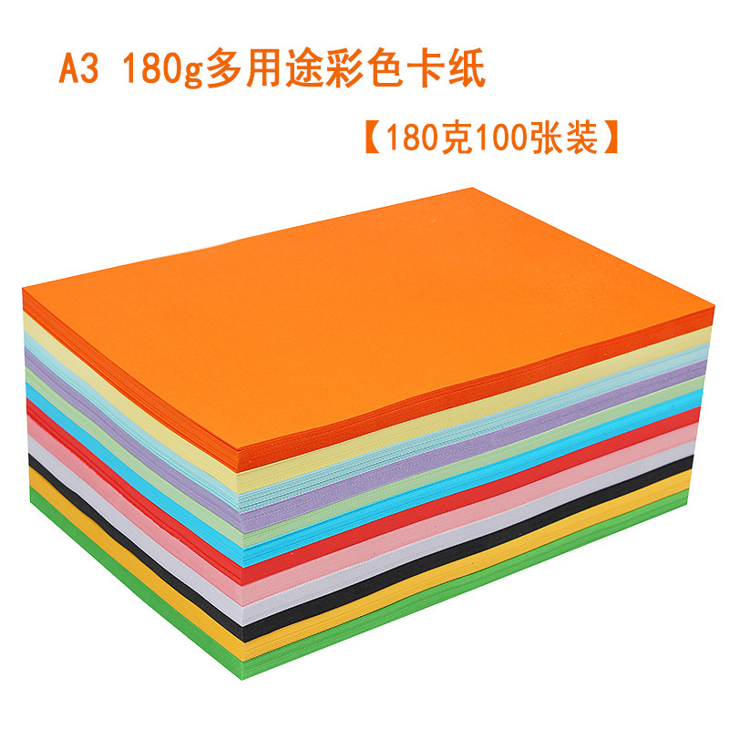 彩色毛线  球毛线  团儿童手 工制作DIY编织   粘贴画  幼儿园手详情9