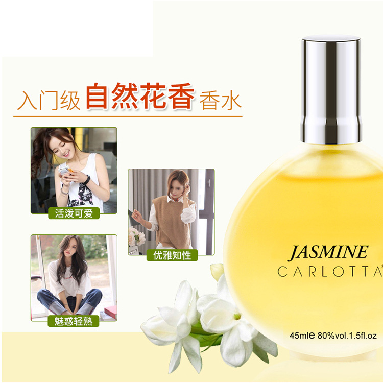 Perfume Spray Osmanthus Lily Rose Women's Perfume 45Ml Light Fragrance Perfume Factory Women's Fragrance Application Scenario