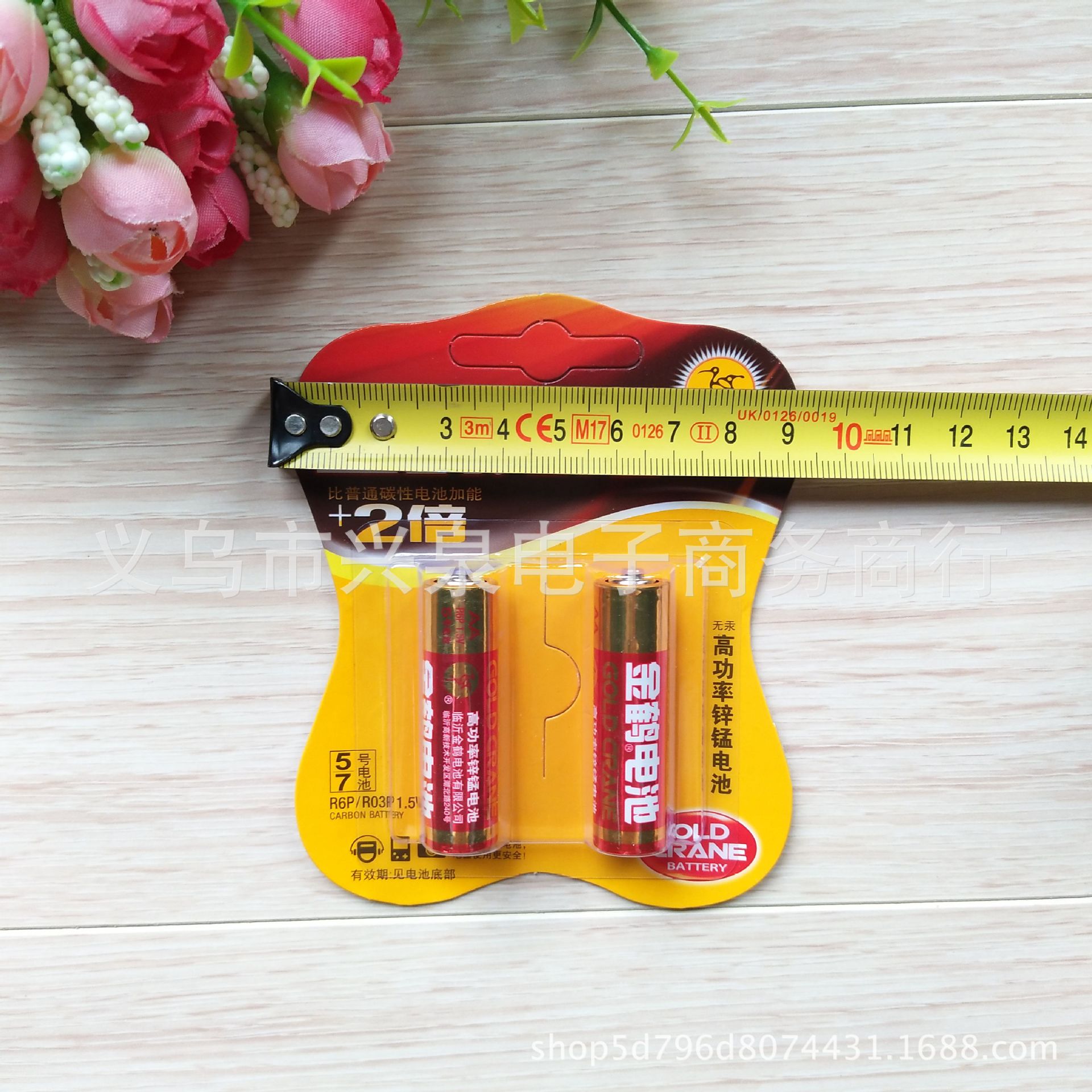 电池/5号电池/南孚电池/南孚电池干电池/充电电池产品图