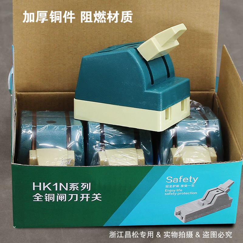 Direct sales of 220V single-pole double-transfer switch for photovoltaic grid connection HK1A-63A/2 knife switch for household 2P63A Specification image