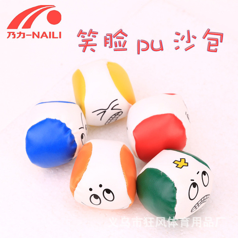 The manufacturer supplies cartoon sandbags, leather round small sandbags, throwing sandbags, game sandbags, balls and pu small sandbags details Picture