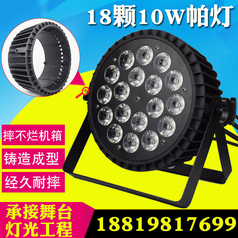 舞台灯光18产品图