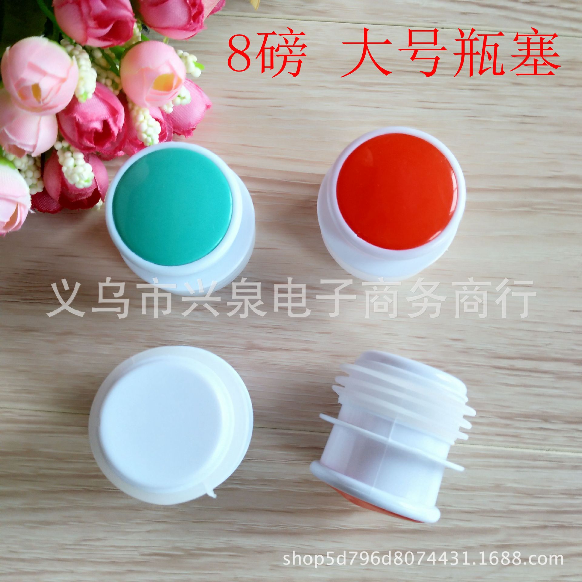 【3-12区】8磅塑料瓶塞1500/件8磅温水瓶塞热水瓶塞暖水瓶塞暖壶塞家用开水瓶盖子硅胶塞