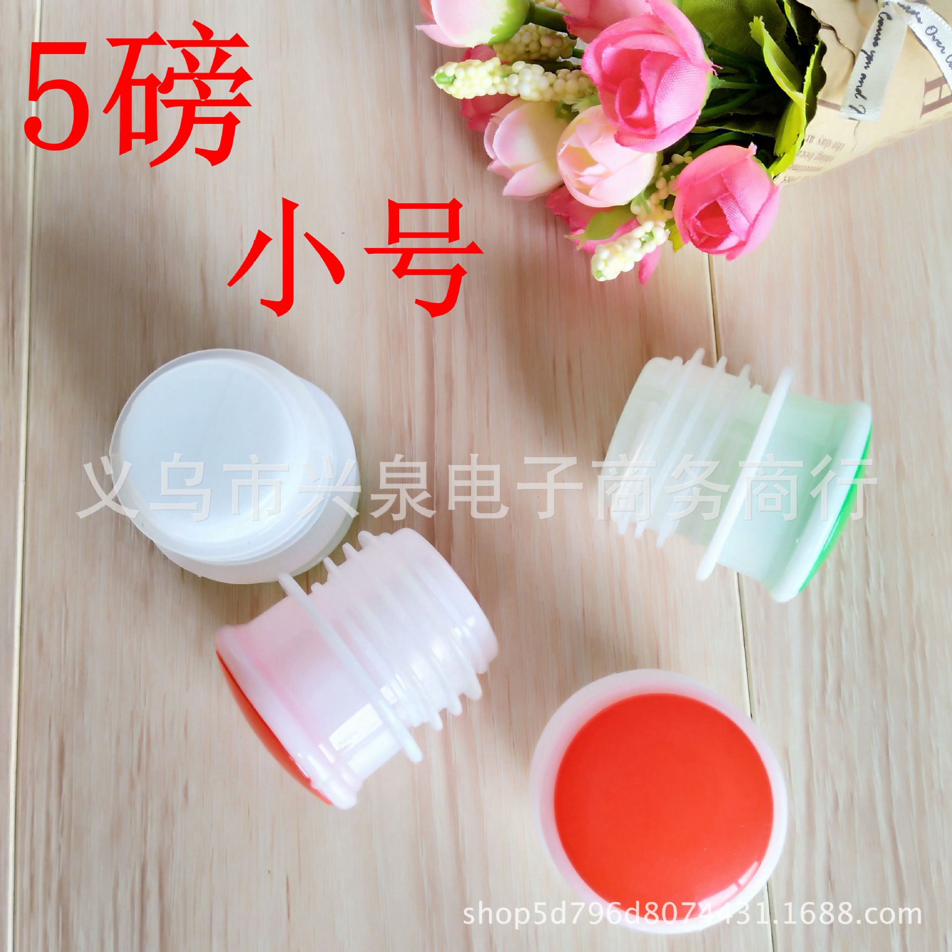 【3-12区】5磅塑料瓶塞 2000/件5磅暖瓶塞 小号塑料瓶塞 水瓶塞 暖壶堵 一元水壶堵批发