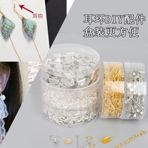 Self-made earring accessories Open loop ear hook extension chain fancy Toma clip clip handmade diy earring material accessories