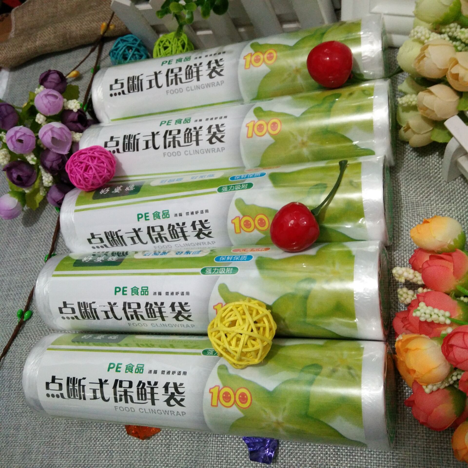 保鲜袋 点断式食品用 PE厨房家居用 保鲜袋厂家直销 义乌两元