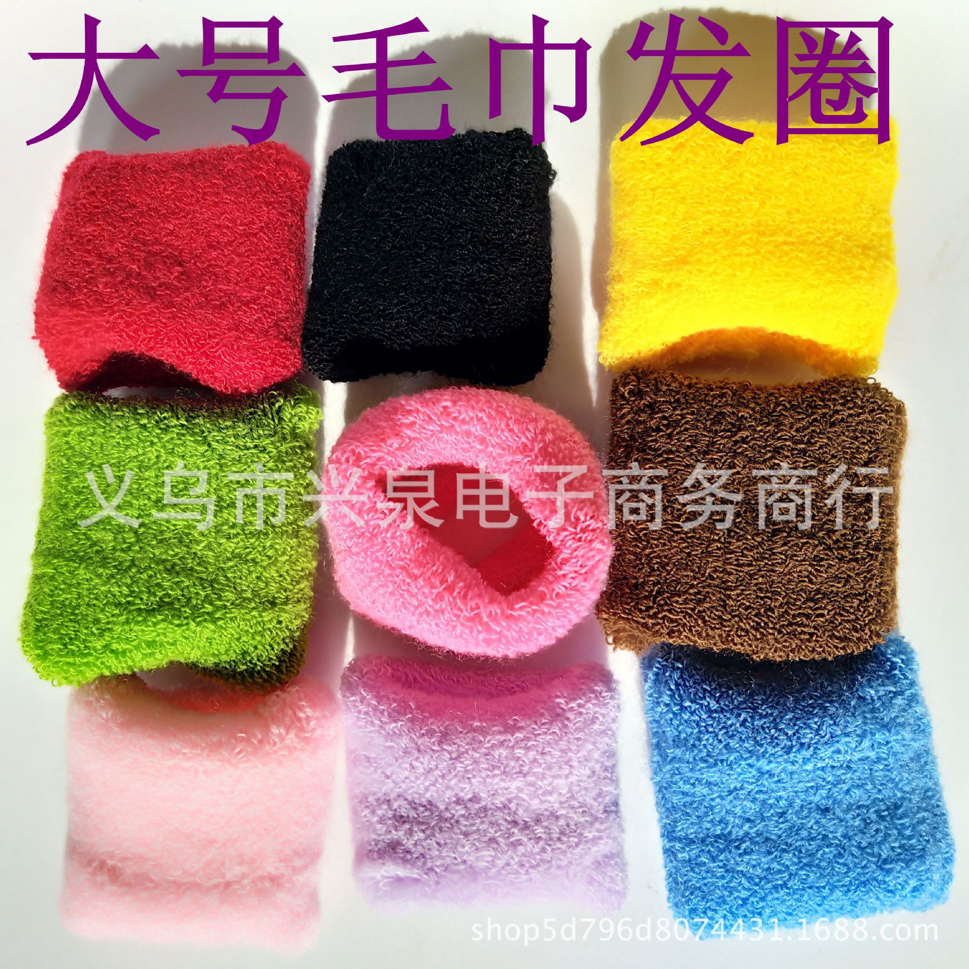 【1-9区】毛巾圈 12/包大号毛巾圈高弹加粗加宽成人耐用扎头发皮套皮筋盘发头发圈丸子头