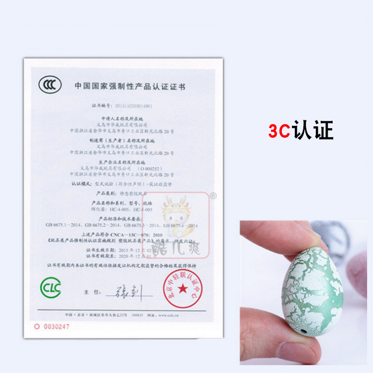 Cool Cool Simulation animal children's creative toys: Dinosaur hatching and resurrection eggs, small rain flower dinosaur eggs details Picture