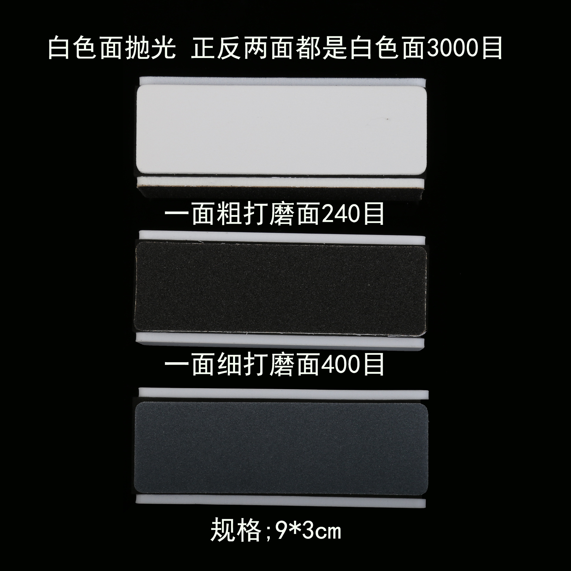 Black and white four-sided high-elasticity polishing blocks, gold and silver jewelry and cultural relic polishing and grinding blocks, multi-functional Bodhi walnut polishing plates Specification image
