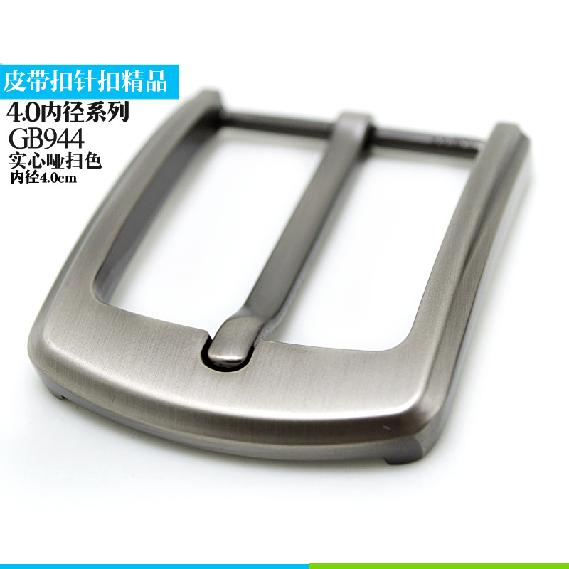 男士针式款锌合金皮带扣头批发高档4.0cm裤腰带金属扣头跨境代发