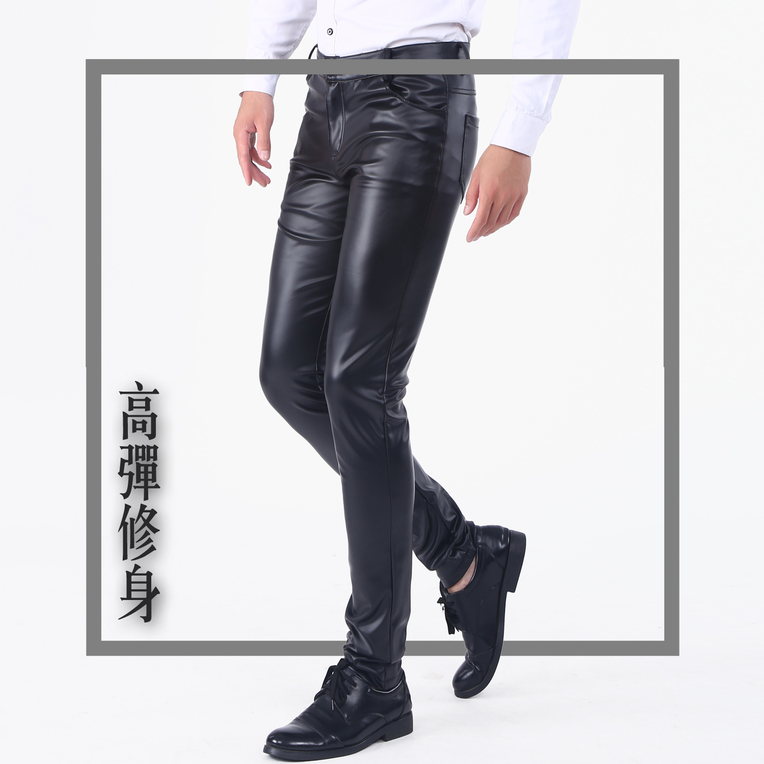 Spring and autumn Korean-style slim-fit leather pants, men's skinny pants, tight stretch trendy motorcycle leather pants, men's fleece long pants Specification image
