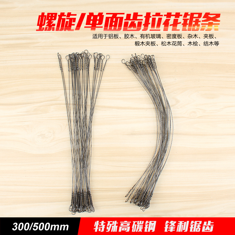 Meike wire saw blades, multi-functional woodworking decorative saw blades, steel wire saw blades, hand multi-purpose saw blades, metal fine-toothed saw blades