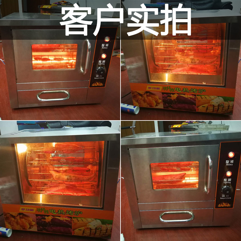 烤地瓜机烤红薯机全自动烤番薯机商用街头电热炉子玉米土豆电烤箱详情图4