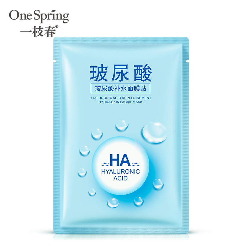 Spring Hyaluronic Acid Moisturizing Two Layers Of Invisible Mask Paste 30G Moisturizing Mask Skin Care Products Manufacturers Hair Specification drawing