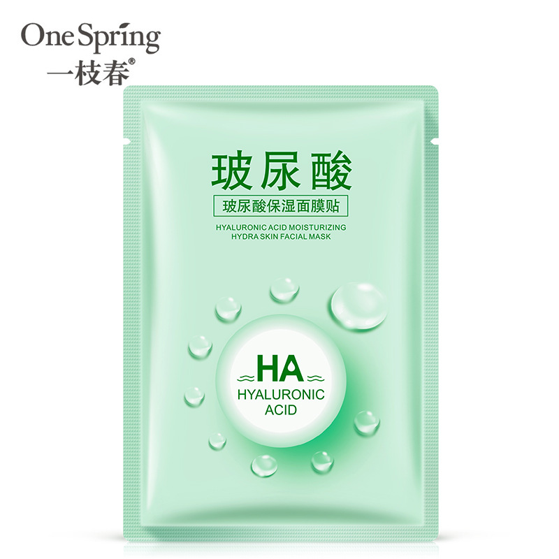 Spring Hyaluronic Acid Moisturizing Two Layers Of Invisible Mask Paste 30G Moisturizing Mask Skin Care Products Manufacturers Hair details Picture