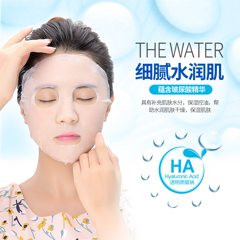 Spring Hyaluronic Acid Moisturizing Two Layers Of Invisible Mask Paste 30G Moisturizing Mask Skin Care Products Manufacturers Hair Application Scenario
