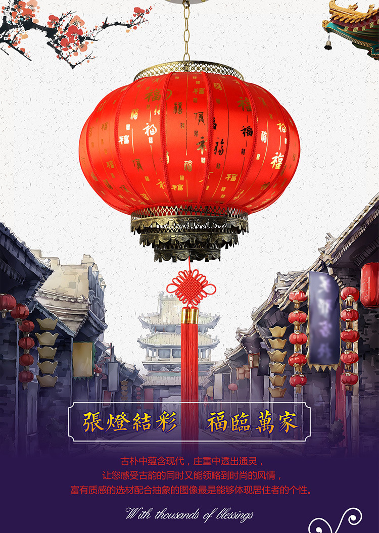 户外圆羊皮灯笼吊灯挂饰大红结婚新年中国风仿古中式广告灯笼图