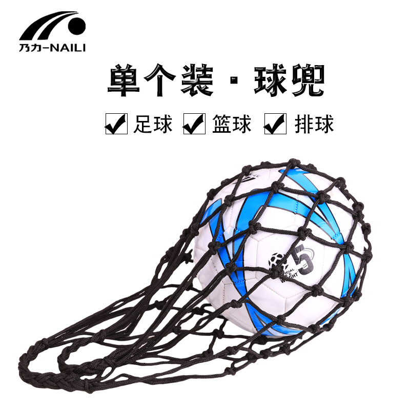Bolded single-piece net bags for football, volleyball and basketball, ball net bags, ball bags, ball bags, long-term stock, universal for ball types details Picture