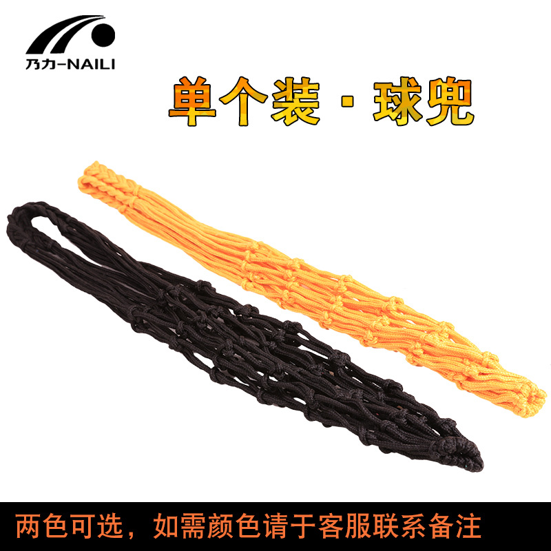 Bolded single-piece net bags for football, volleyball and basketball, ball net bags, ball bags, ball bags, long-term stock, universal for ball types Specification image