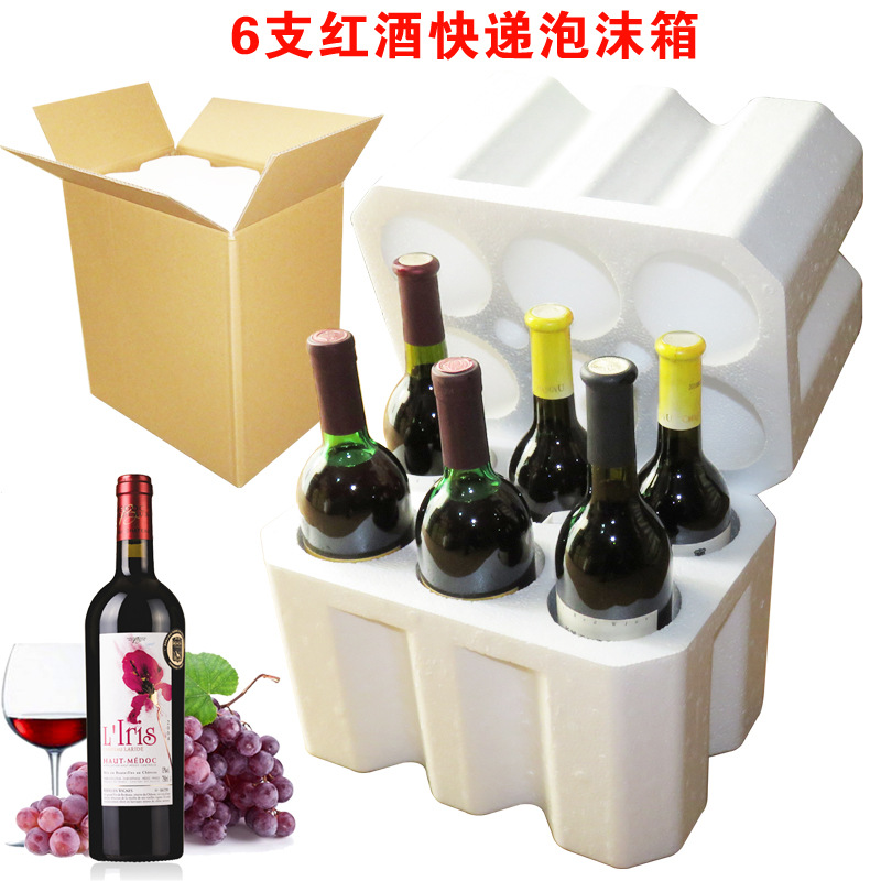 Red wine universal express foam packaging box, champagne transportation box, wine packaging carton, anti-drop and anti-shock Item Picture