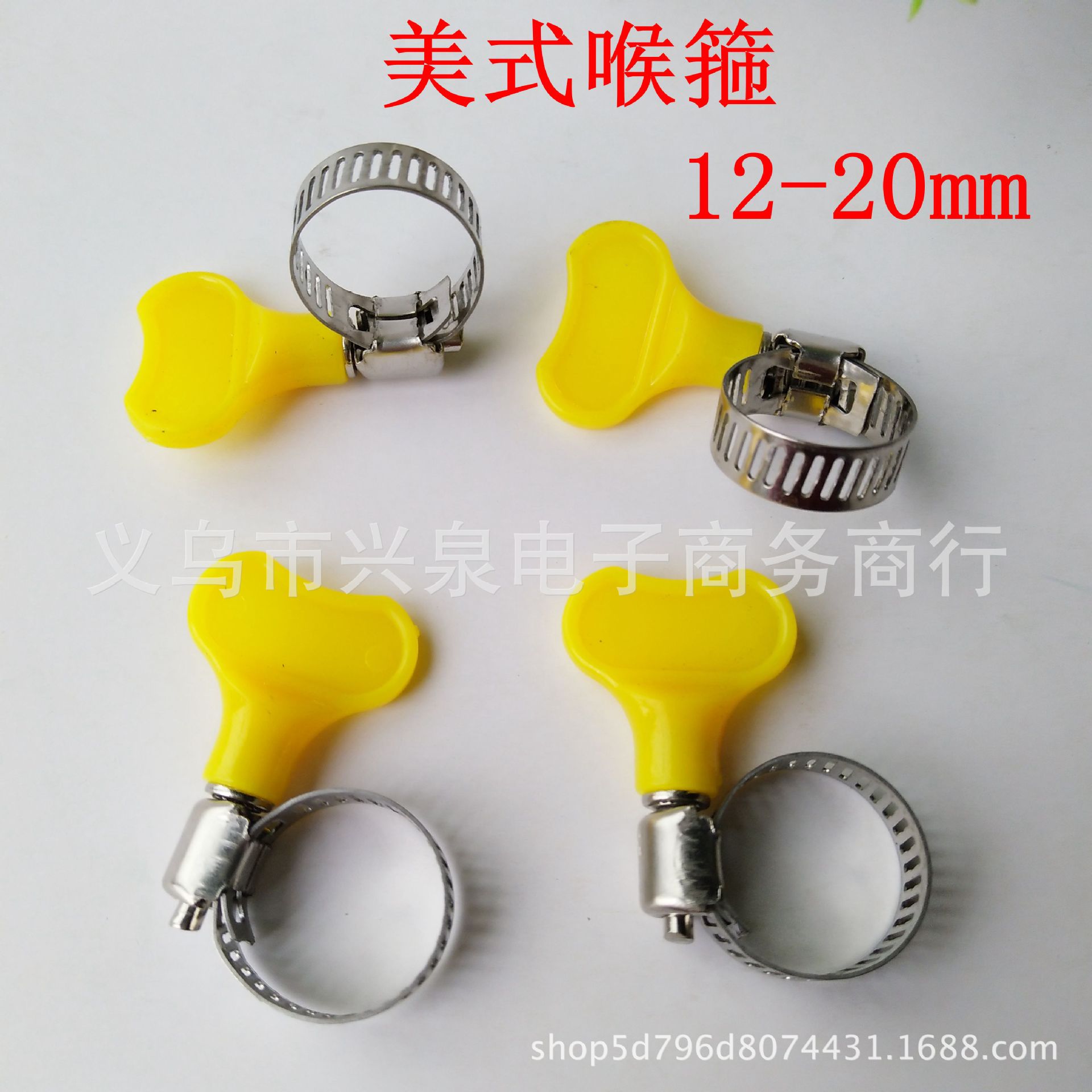 【门口】单个喉箍 100/包 5000/箱  单个喉箍12-20mm喉箍塑料手柄小美式抱箍煤气管卡箍管夹1元批发