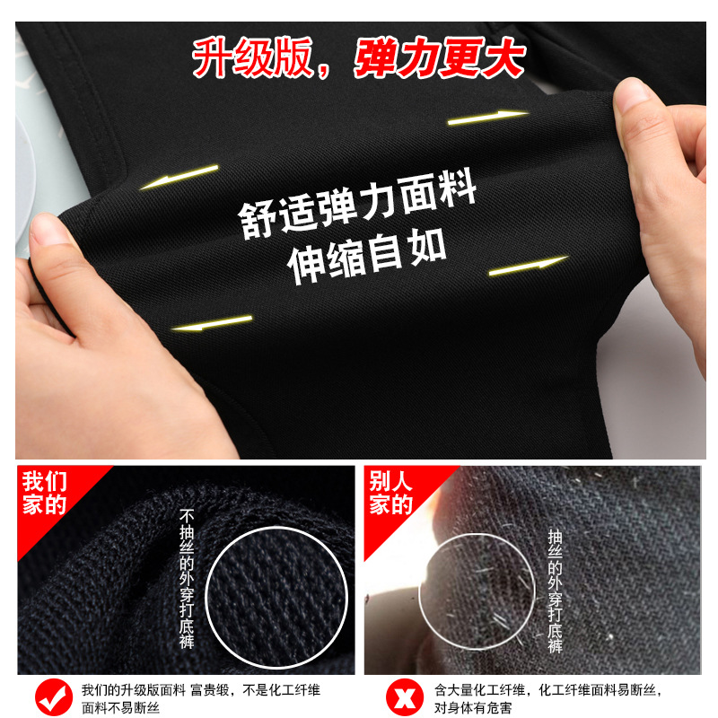 Fleece leggings for women's outerwear in autumn and winter 2024, high-waisted black skinny elastic pencil pants, magic pants Specification image