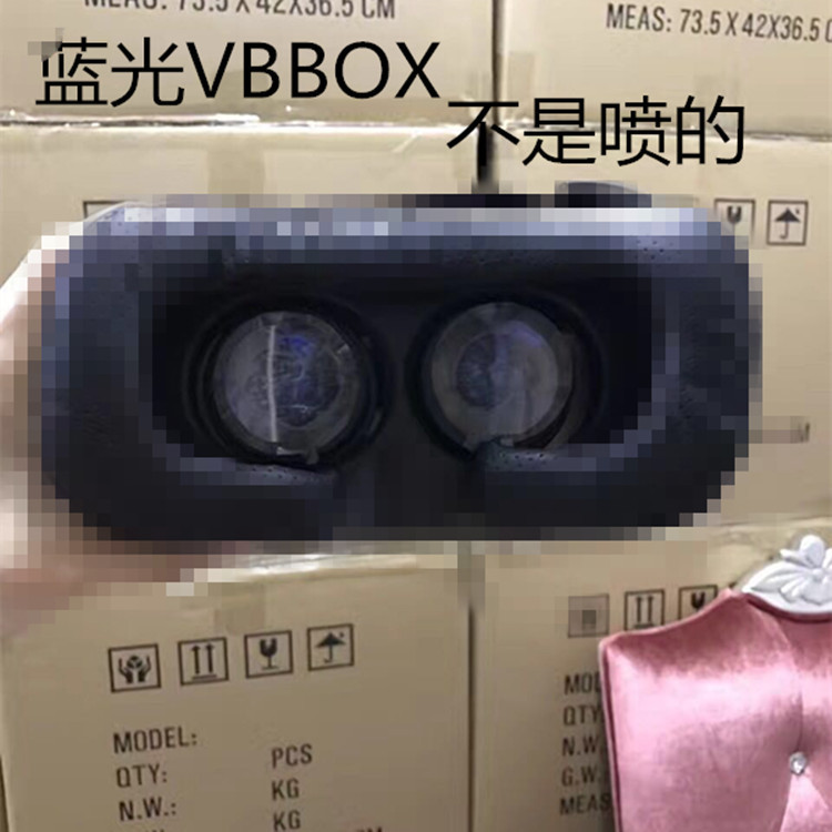 VR BOX二代 头戴智能游戏眼镜 vr虚拟现实眼镜手机3D影院厂家批发 details Picture