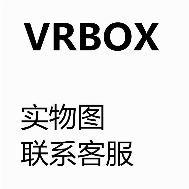 VR BOX二代 头戴智能游戏眼镜 vr虚拟现实眼镜手机3D影院厂家批发 Specification image