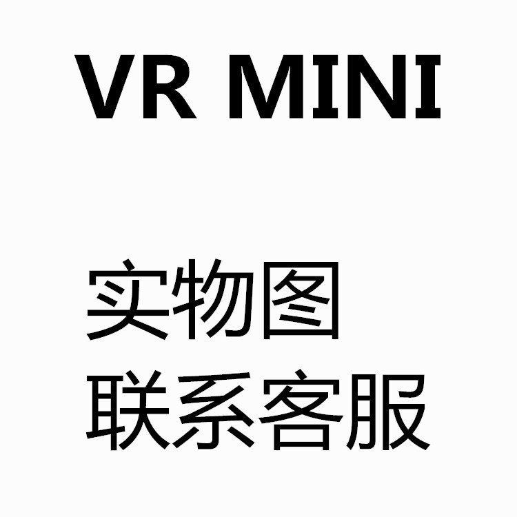 VR BOX二代 头戴智能游戏眼镜 vr虚拟现实眼镜手机3D影院厂家批发 Application Scenario