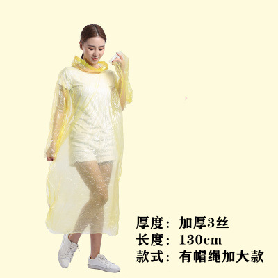 一次性雨衣便携式连体成人款加厚加长批发价儿童分体套装漂流雨披详情4
