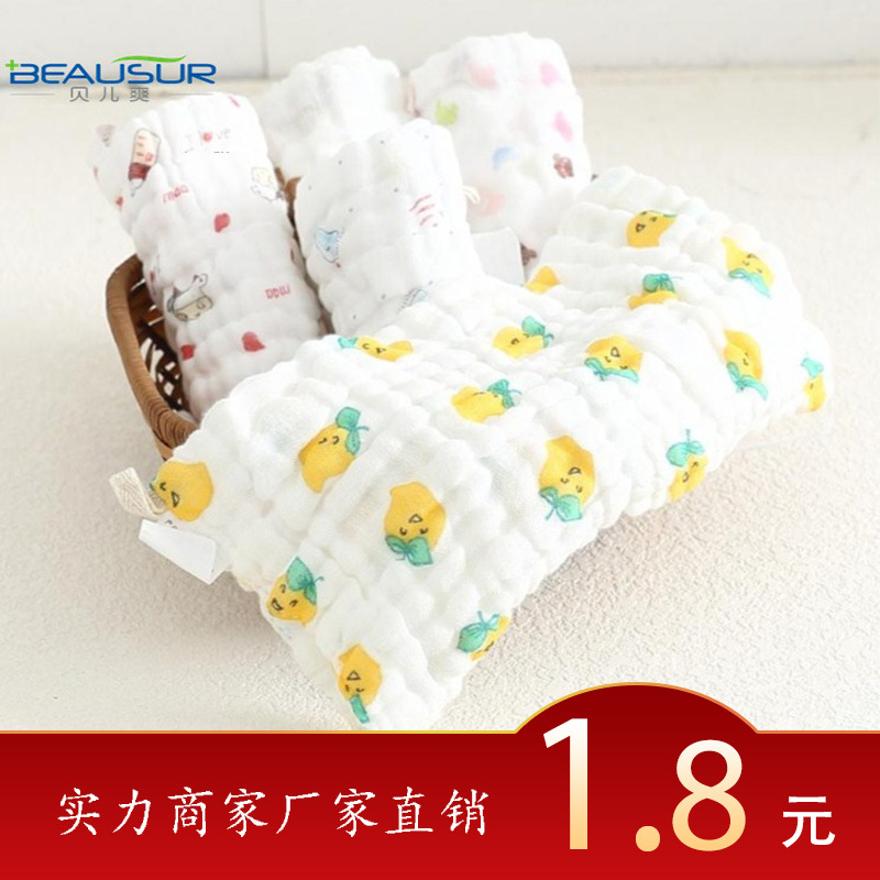 厂家直销婴儿毛巾棉纱布小方巾纯棉白色印花纯色方形口水巾图