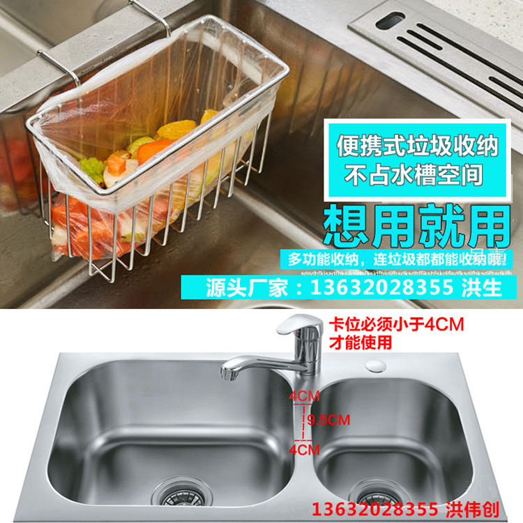 Stainless steel kitchen sink storage hanging basket, sink draining basket, scouring pad sponge storage rack, double-layer hanging rack Application Scenario