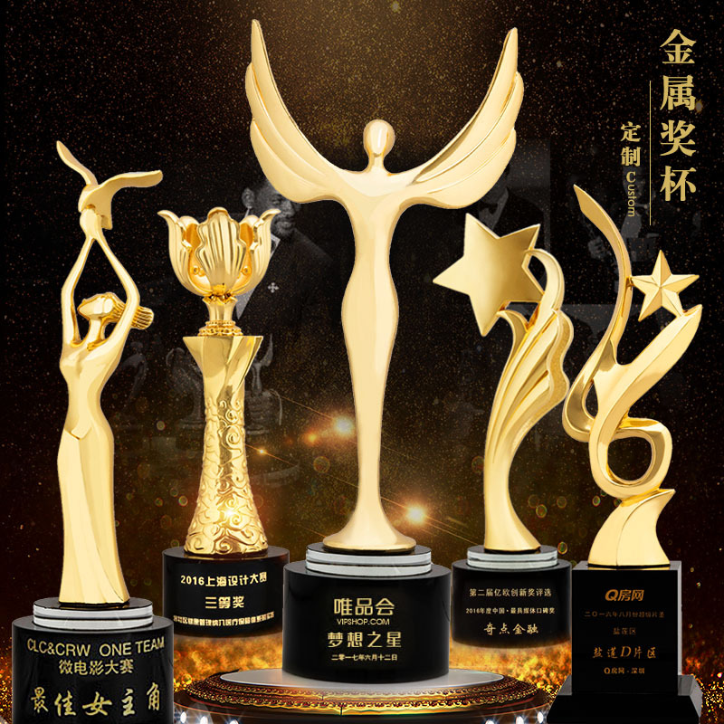 Metal trophy making, creative crystal tattoo, beauty dance competition, Best Actor Oscar statuette wholesale trophies full figure