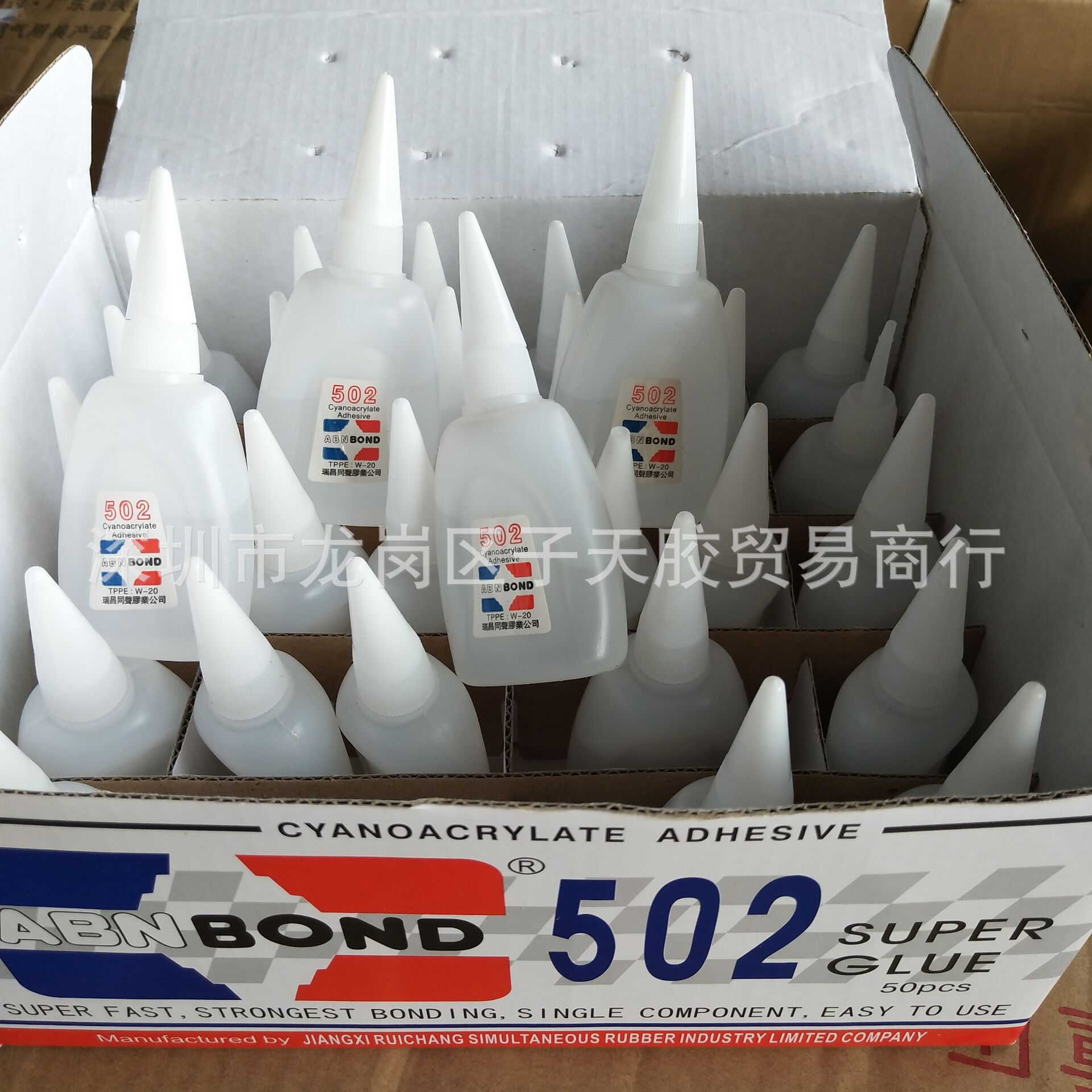 502 Glue Wholesale Instant Quick Drying Wood Furniture Advertising Spray Adhesive Big Bottle Manufacturers Specification drawing