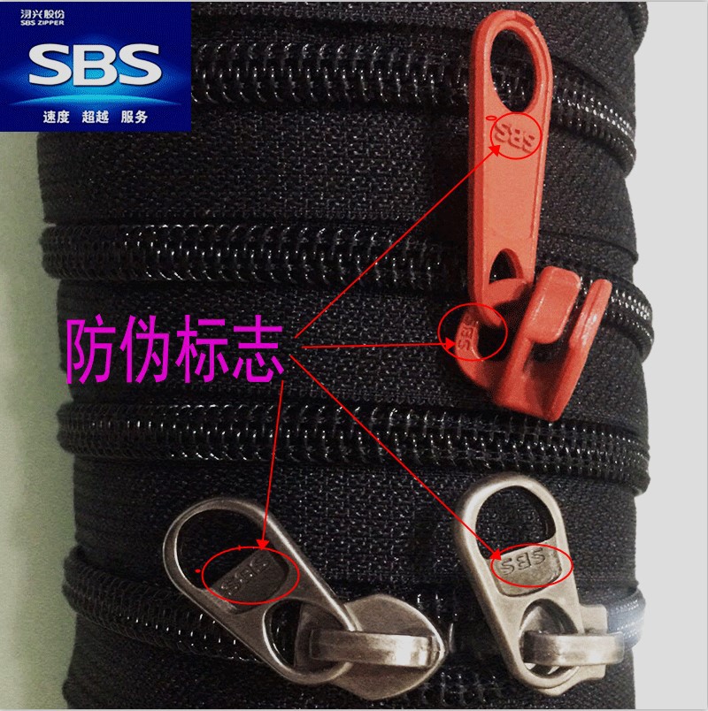 拉链实物图