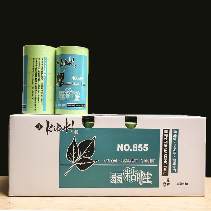 Weakly adhesive masking tape and paper tape, low-adhesive color-separating paper, real stone paint, car painting and decoration