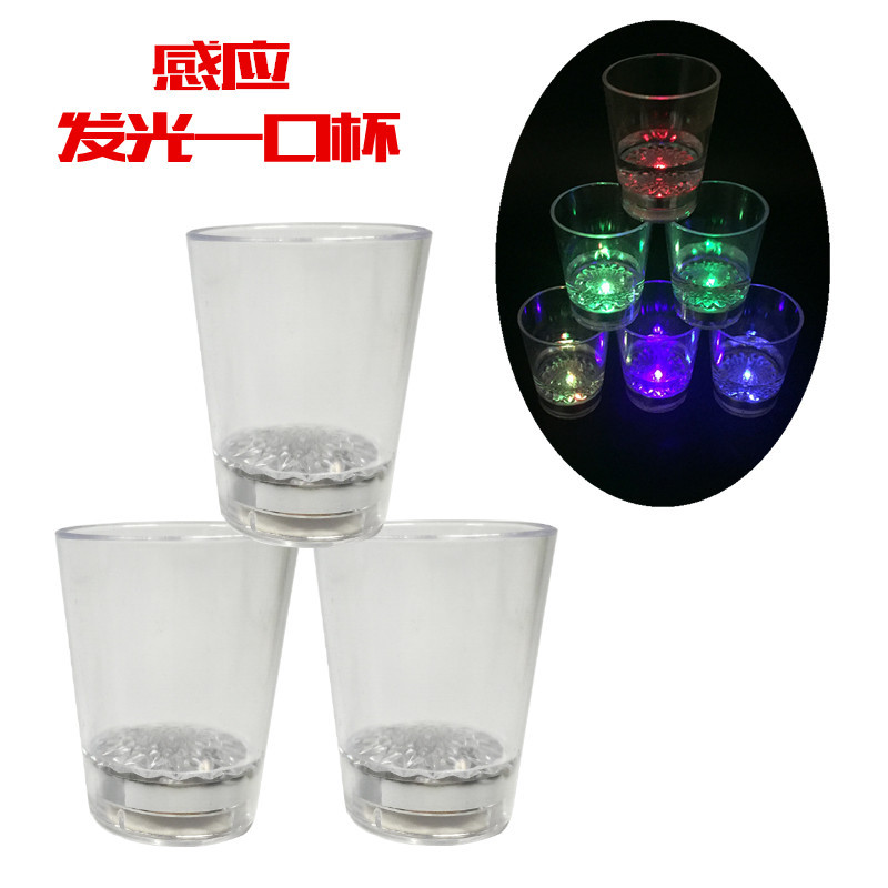 白酒一口杯子 烧酒杯LED变色韩式酒吧演唱会助威 感应发光小酒杯LED发光杯