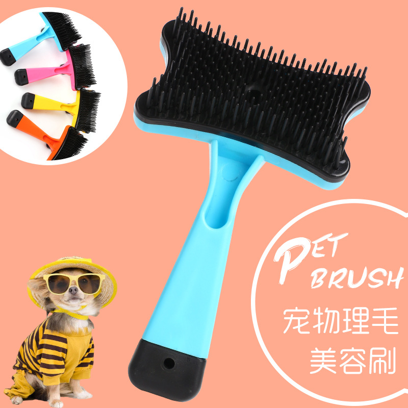 宠物清洁用品狗狗猫咪按摩理毛美容刷多功能清洁梳子现货批发