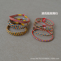 Dragon Boat Festival five-color rope bracelet five-color line hand rope bracelet rope May Festival hand-woven five-color line three rope red rope