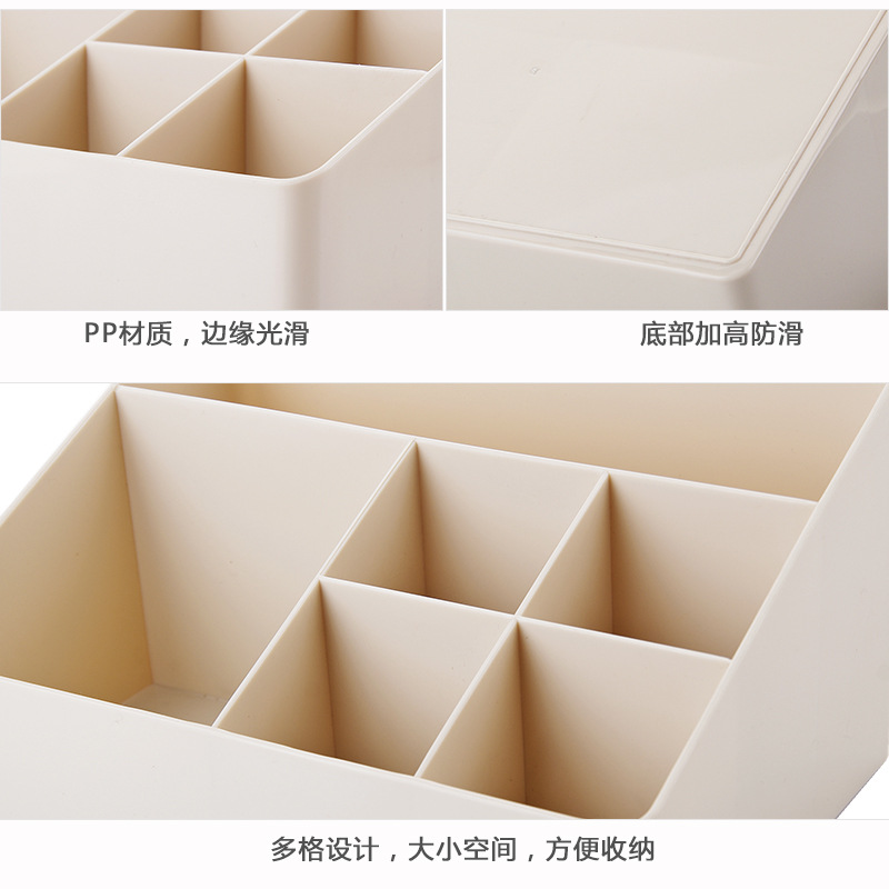 Y Zt6141 Desktop Sundry Storage Box Household Living Room Storage Box Thickened Plastic Multi-Cell Finishing Cosmetics Collection Specification drawing